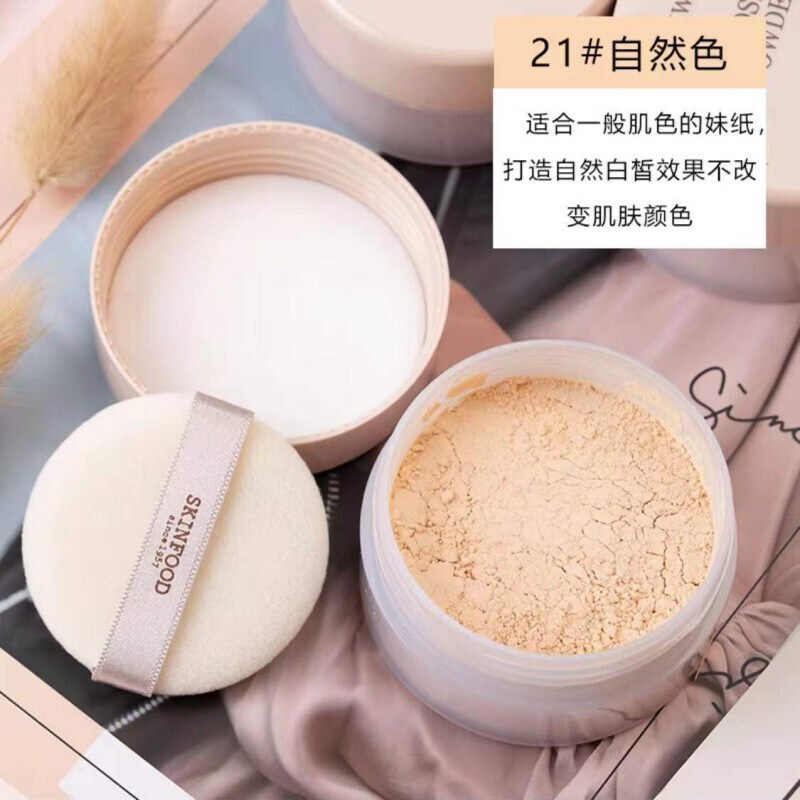 思親膚思膚skinfood思膚散粉蕎麥蜜粉定妝粉控油持久遮瑕提亮 21自然色新包裝15克