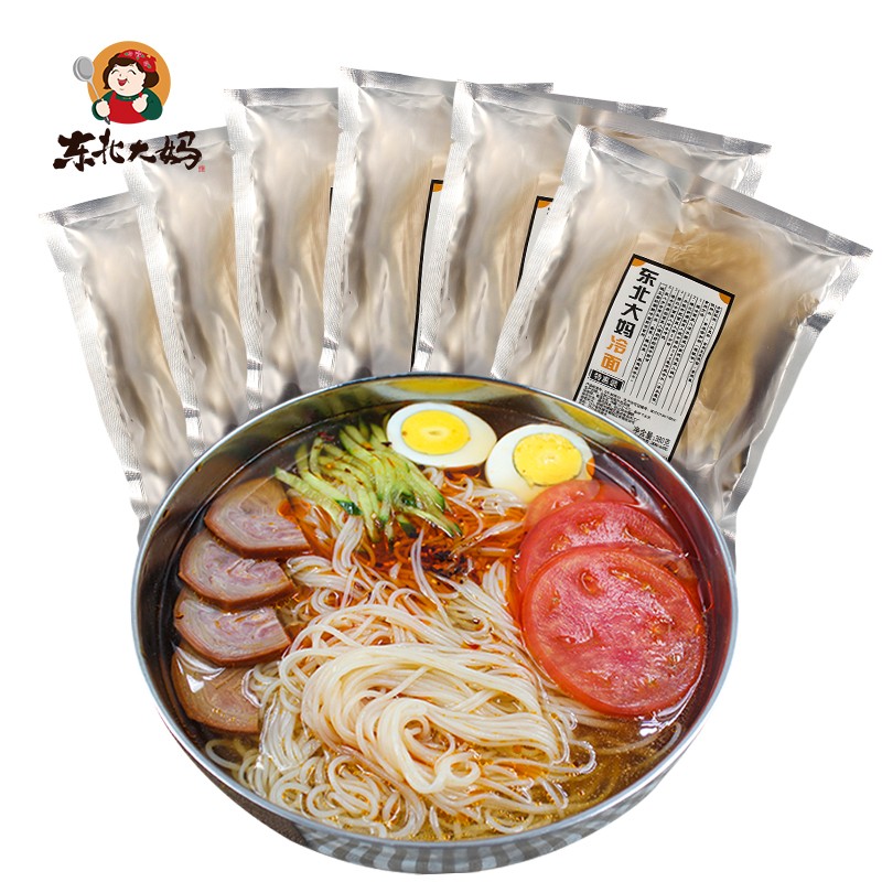 可以看方便食品价格波动的App|方便食品价格走势