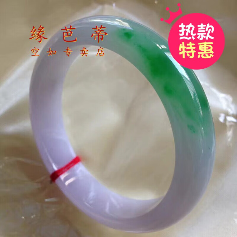 缅甸老坑翡翠三色手镯冰种紫罗兰飘绿女款玉石镯子母亲节礼物母亲节
