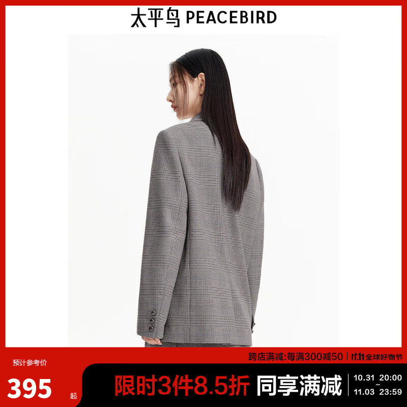 太平鸟时尚格纹西装A7BAE356501 中性格纹上身 M