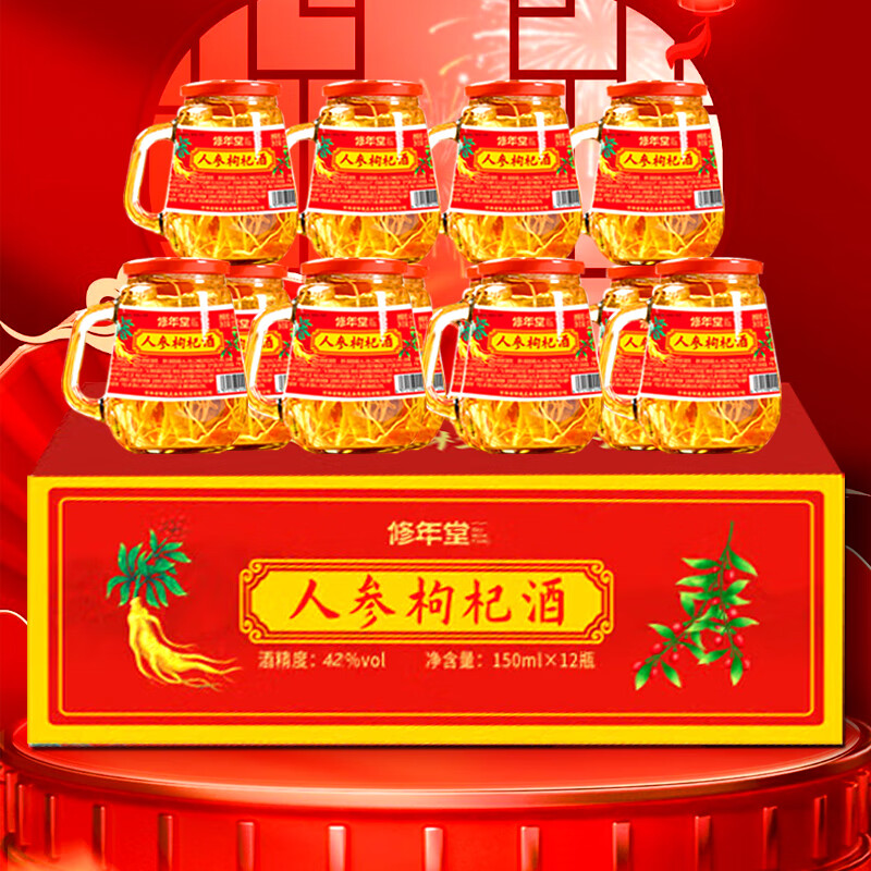 商品图片 9