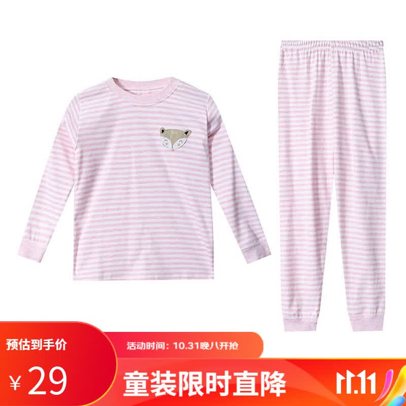 GOSO【亲肤无刺激】23年儿童套装新品色纱双面磨毛中领男童保暖内衣 浅粉 XL怎么样,好用不?