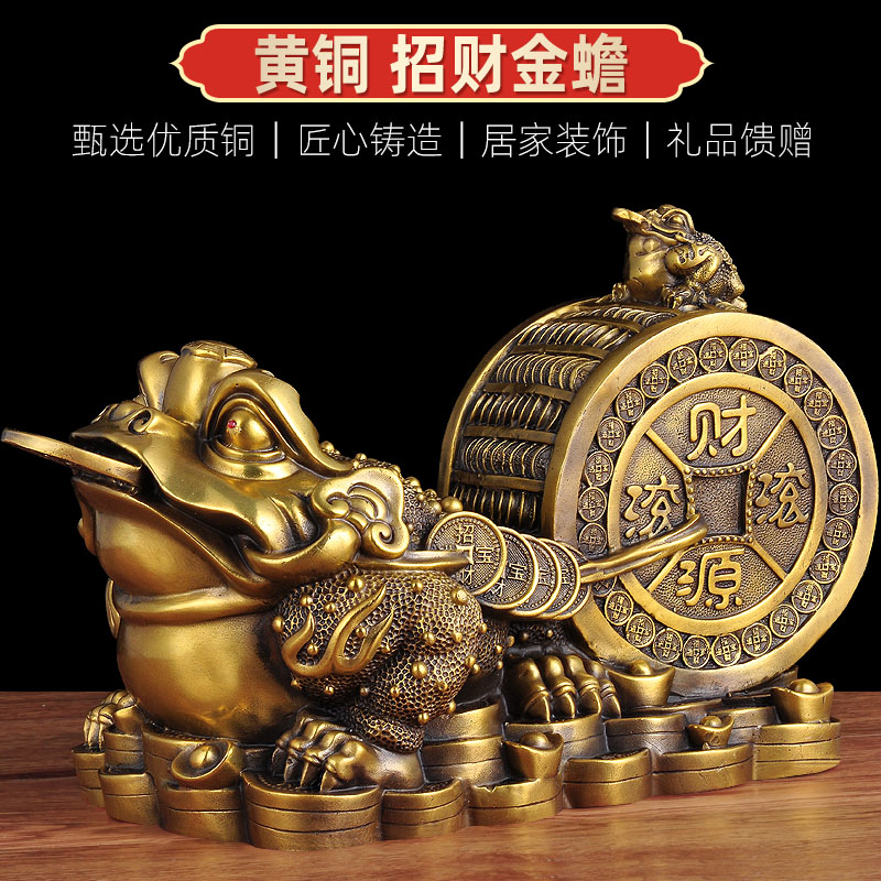 莲善堂全铜金蟾招财摆件家居客厅装饰品公司办公室摆设乔迁新居开业