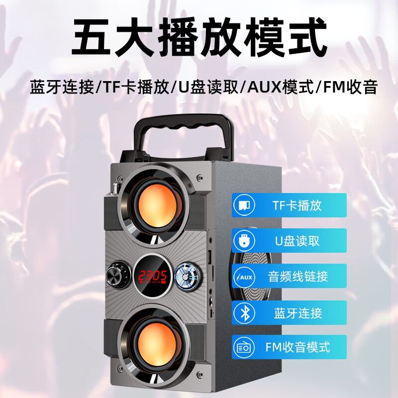 魅力无限无线蓝牙音箱便携式户外大音量广场舞音响家用K歌电脑音响功放一体机超重低音炮四喇叭大音量播报 蓝牙尊享版+双话筒+U盘【大音量/超重低音】