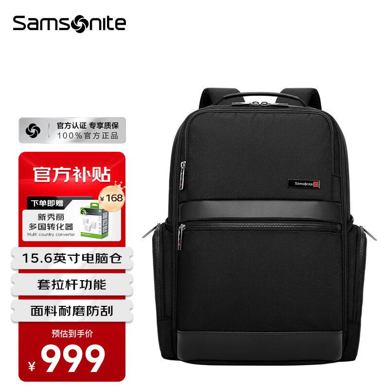 Samsonite԰˫ʿ15.6ӢаܲóʼǱڲplusԱŻݼ989.01Ԫ