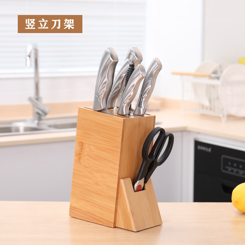 语森忆 架置物架具收纳架放台面竹子座厨房插架子家用菜架子 竖立架