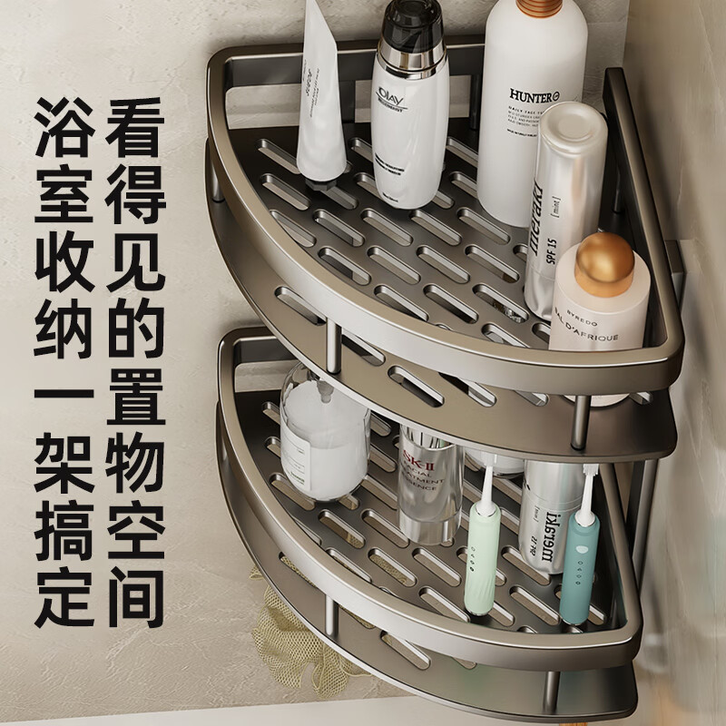 百年正和卫生间置物架浴室太空铝壁挂置物架厕所三角篮壁挂架洗手间收纳架 枪灰色双层-标准款