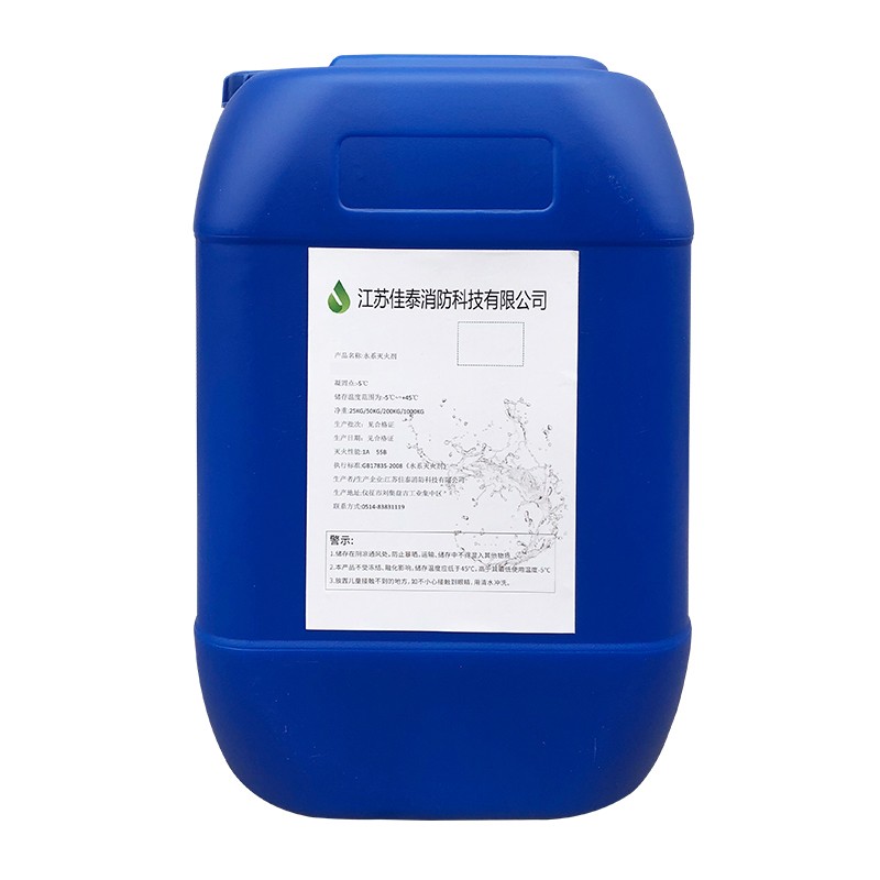 援邦 消防泡沫液 afff6% 灭火液水成膜25kg