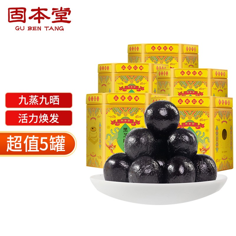 【固本堂】药食同源,健康养生的最佳选择
