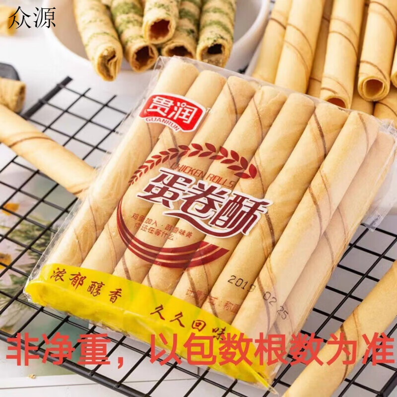 食懷原味雞蛋卷傳統(tǒng)老式手工空心蛋酥卷懷舊休閑健康營養(yǎng)早餐零食批發(fā) 蛋卷酥奶香味箱重約二斤(8包112