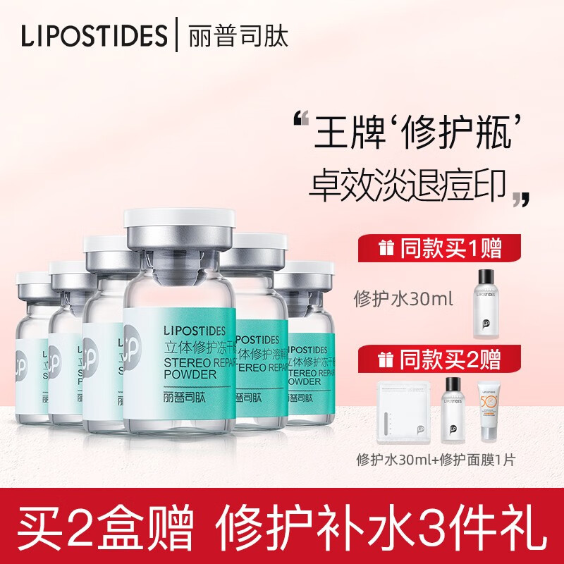 口碑最好的冻干粉