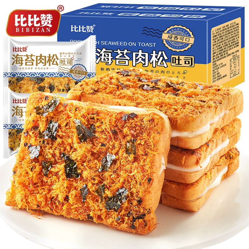 京东历史最低价商品榜 2021-10-31 - 第30张 | 最新购物优惠券 京东历史最低价商品榜 2021-10-31 - 第30张 | 最新购物优惠券