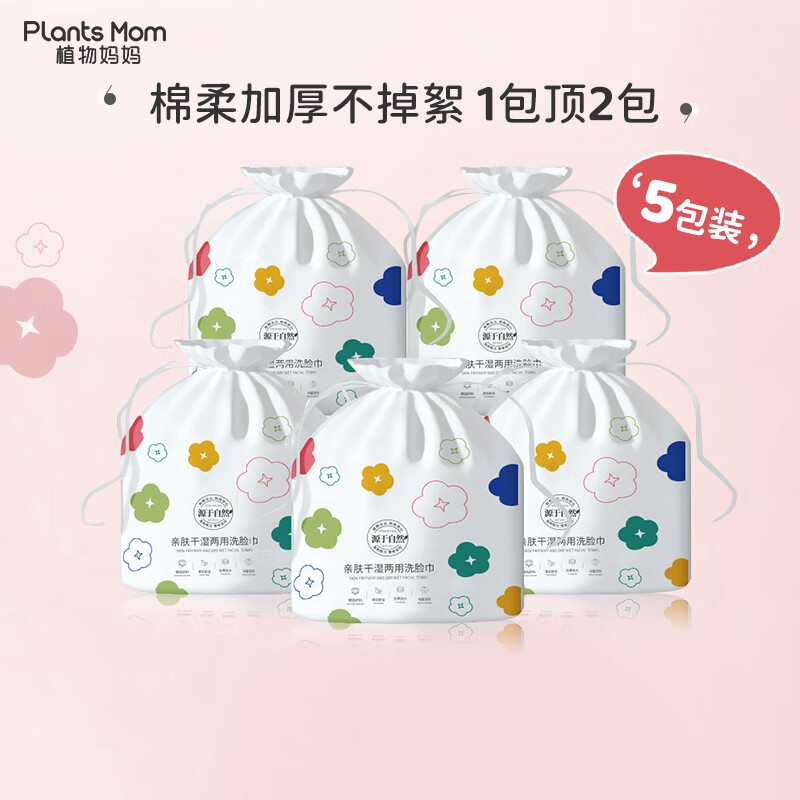 京东好券商品 2024-01-07 - 第4张 | 最新购物优惠券 京东好券商品 2024-01-07 - 第4张 | 最新购物优惠券