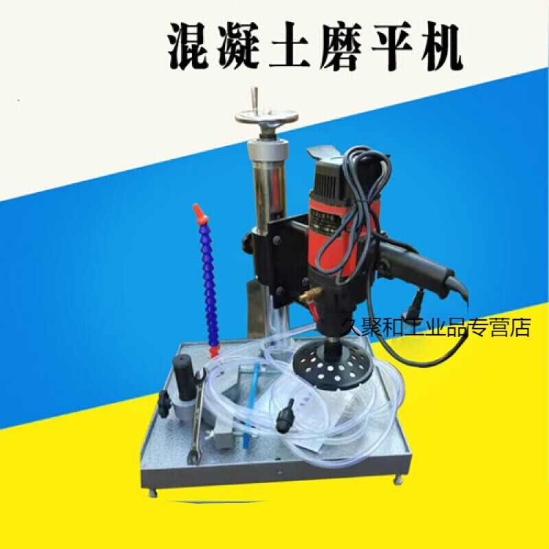 hmp-150混凝土试块磨平机砼芯样磨平机切割式试块磨平机水稳磨平 hqp
