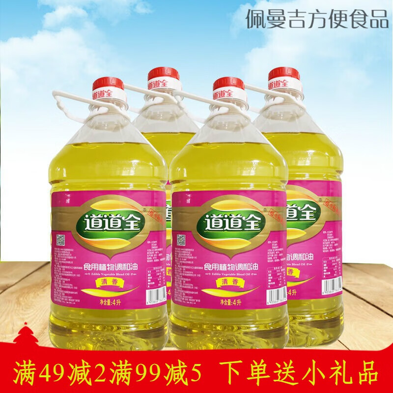 道道 相关京东优惠商品潜力降序 价格图片品牌优惠券 虎窝购 道道 相关京东优惠商品潜力降序 价格图片品牌优惠券 虎窝购