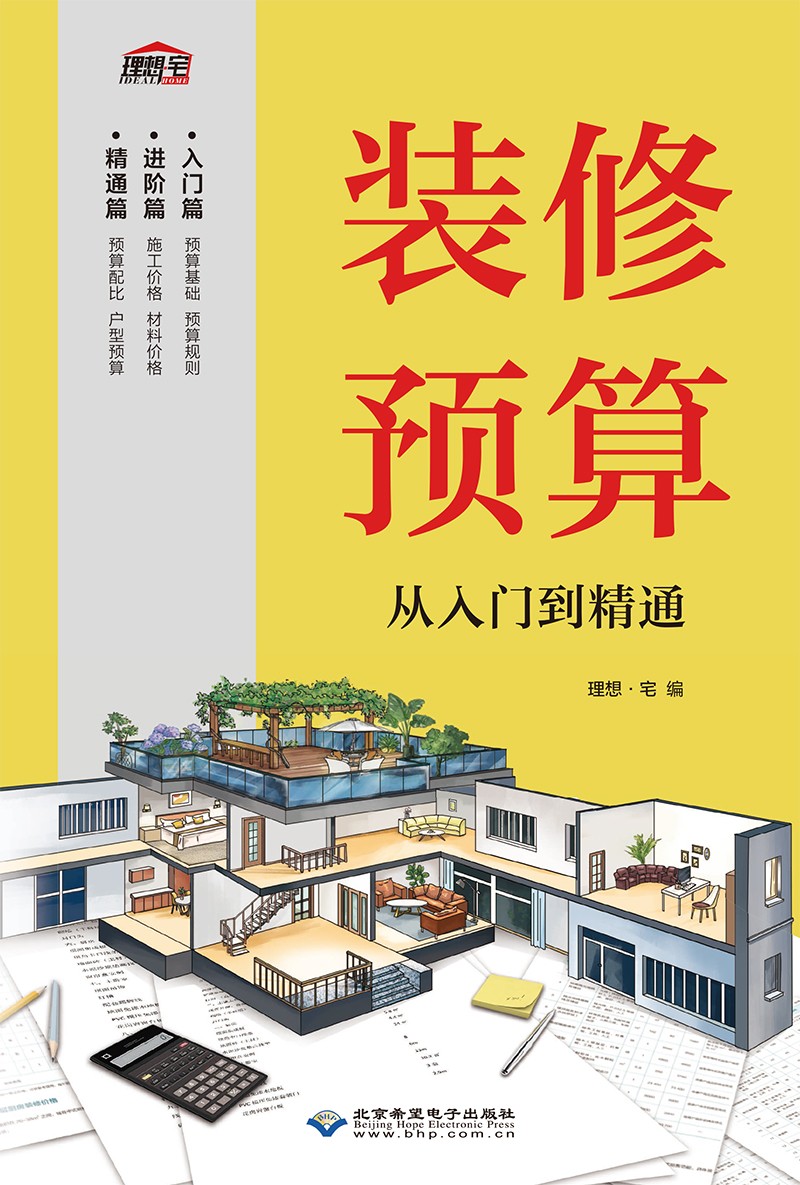 京东怎么看建筑类教材与教辅价格走势曲线图|建筑类教材与教辅价格比较