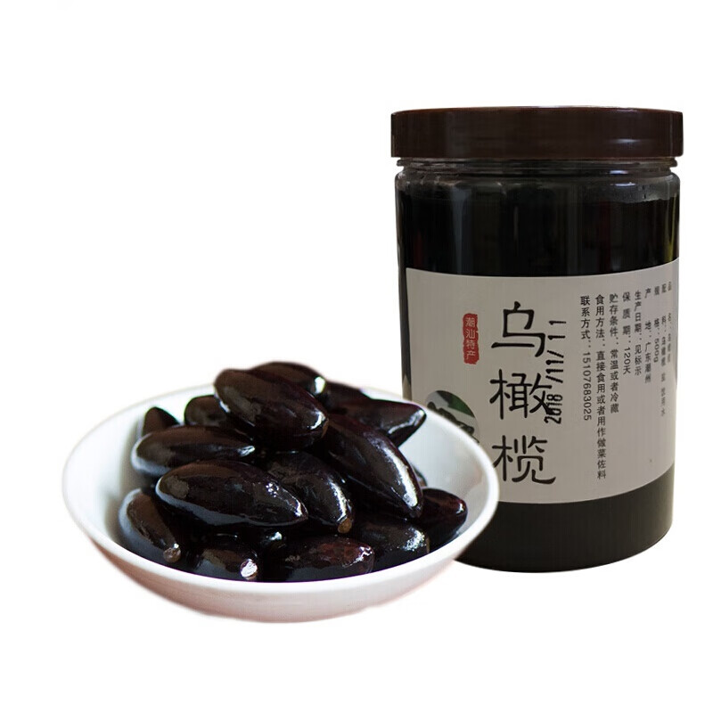 千畅安广东潮汕特产乌橄榄500g乌榄角黑橄榄腌制橄榄肉油榄杂咸小菜