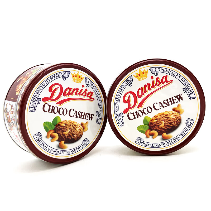 皇冠(danisa) 丹麦曲奇饼干多规格可选 铁盒组合装进口丹麦风味零食