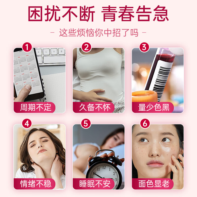 亚麻籽无花果粉天然黄体酮粉养雌补种子循环女性养护雌激素亚麻葵花籽白芝麻黑豆黑芝麻南瓜子 7袋 1050g 【买4发7女神养护装】