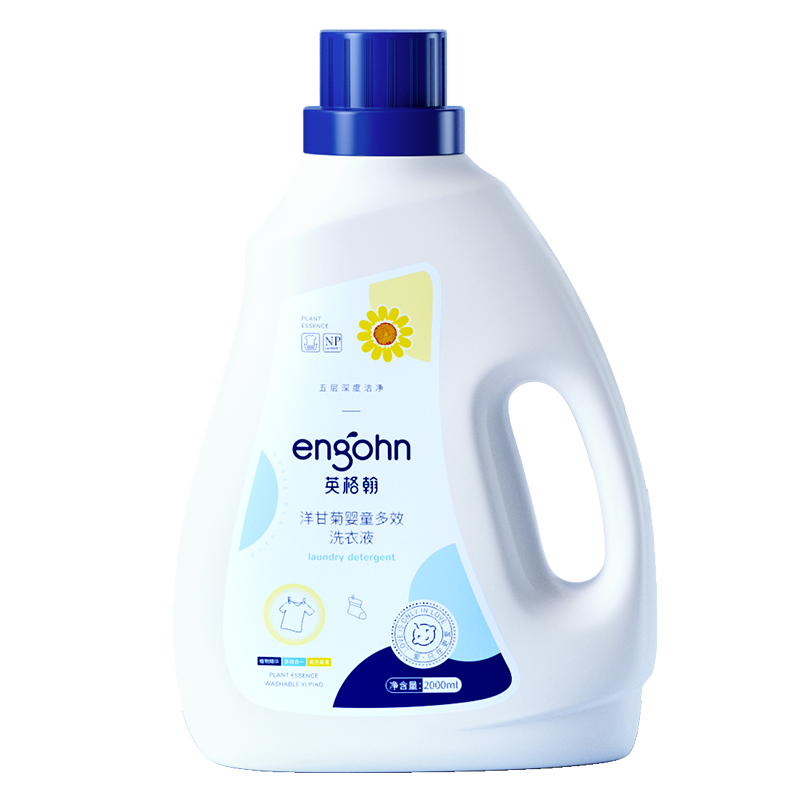 英格翰植物酵素除菌洗衣液深层去污亲肤温和洗衣液大容量家庭装 儿童洋甘菊洗衣液【4斤装】