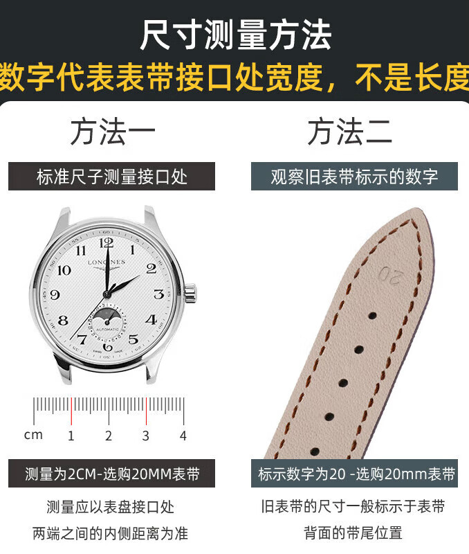 森匠手表带牛皮鳄鱼男女士代用卡西欧美度天梭力洛克dw浪琴ck 尺寸是