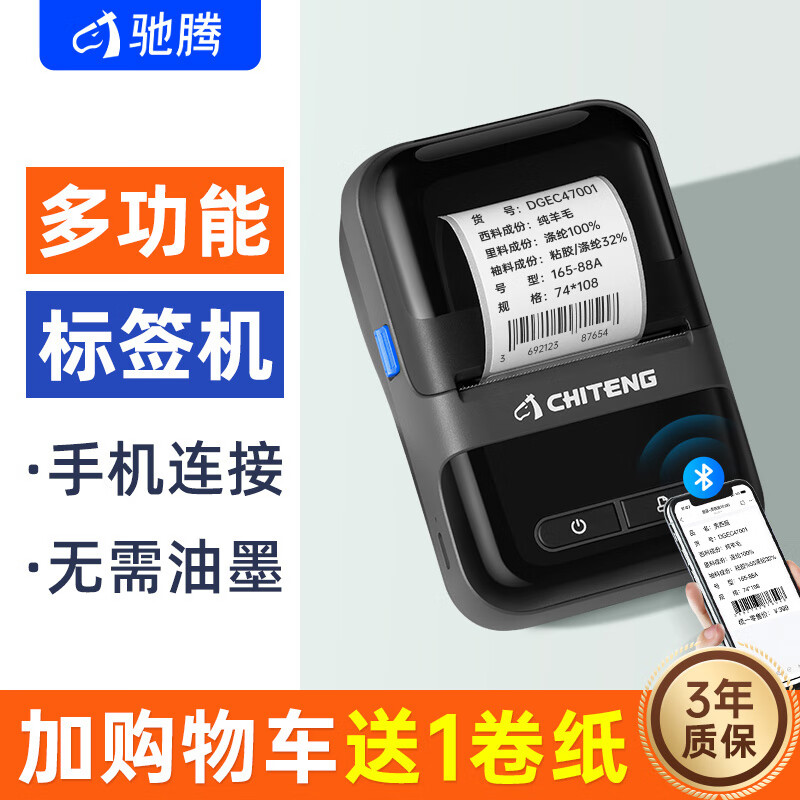 打印机价格曲线查询|打印机价格走势