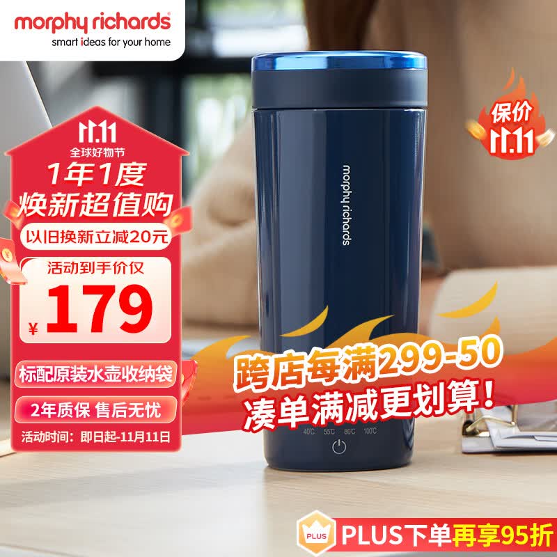 摩飞电器（Morphyrichards）电水壶 烧水壶便携式家用旅行电热水壶 随行冲奶泡茶办公室养生保温杯MR6060蓝属于什么档次？