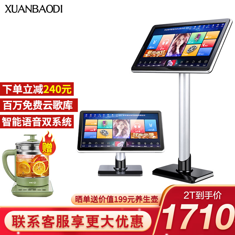 KTV音响商品历史价格查询网|KTV音响价格走势图