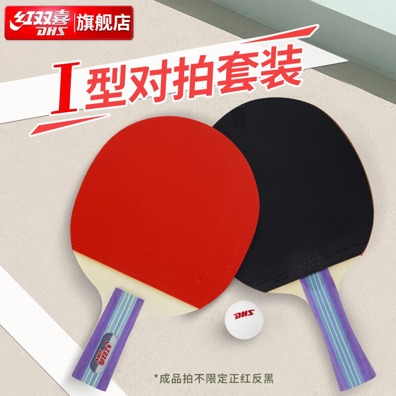 新品未使用】紅双喜 キョウヒョウ皓 N656-1 中国式ペン 重量84.7g