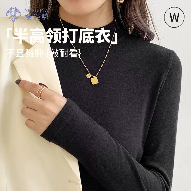 樱姿娜2025新款无痕打底衣女内穿半高领内衣长袖修身弹力T恤春秋衣上衣 【单件装】芥末黄 XXXL（150-170斤内可穿）