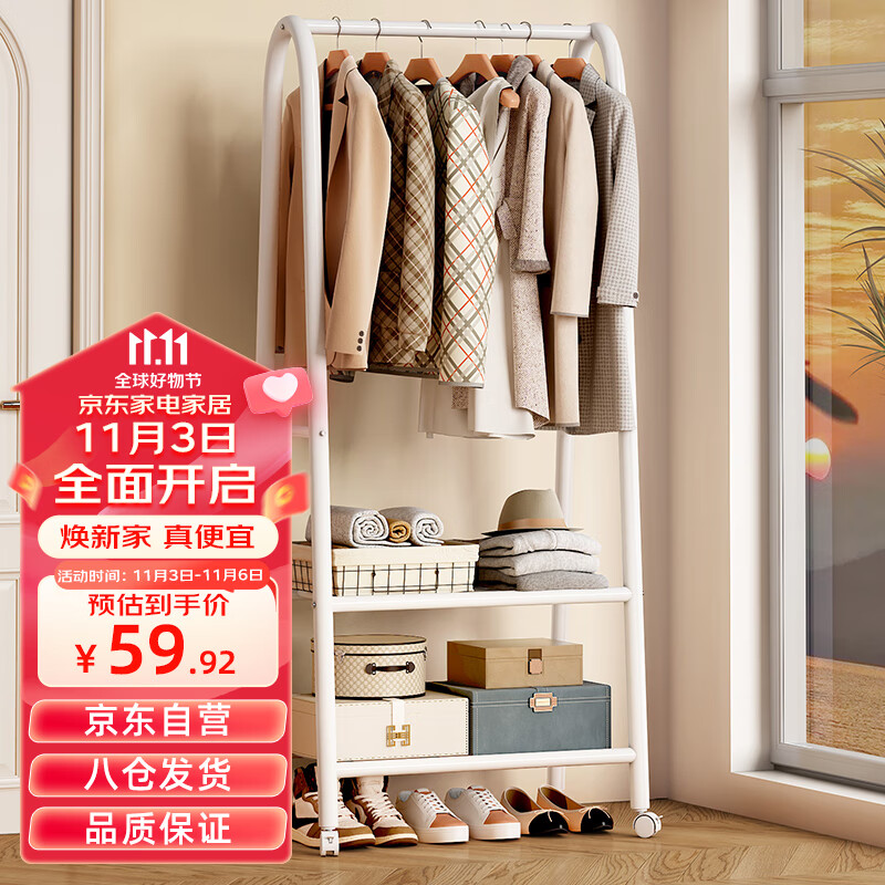 安尔雅 衣帽架铁艺衣架落地卧室立式简易挂衣架室内挂钩晾衣服架可移动属于什么档次？