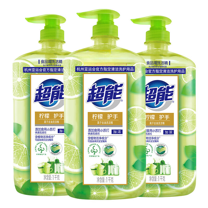 超能离子去油洗洁精柠檬护手1kg*3套装 1kg*3 柠檬护手