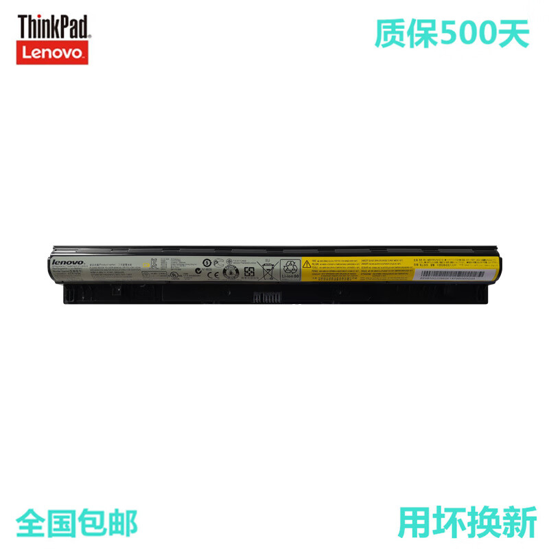 联想原装G40 Z50 G50-30 45 70 75 80 G400S笔记本电池 黑色 6芯 2800mah L12M4E01 L12M4A02