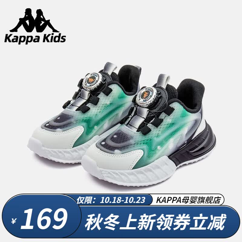 Kappa Kids卡帕童鞋儿童运动鞋男童秋季2023秋季旋转纽扣休闲鞋网面女童跑鞋 白黑 33码 适合脚长19.8-20.3cm怎么看?