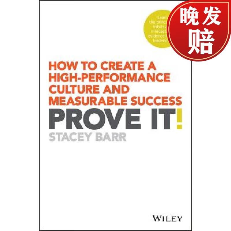 【4周达】prove it!