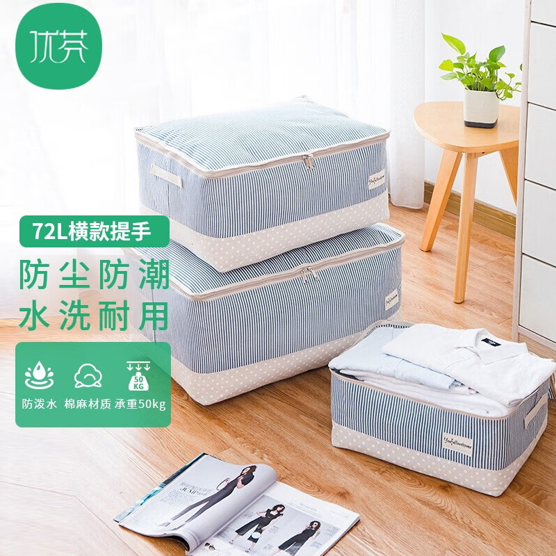 京东收纳袋包价格曲线软件|收纳袋包价格比较