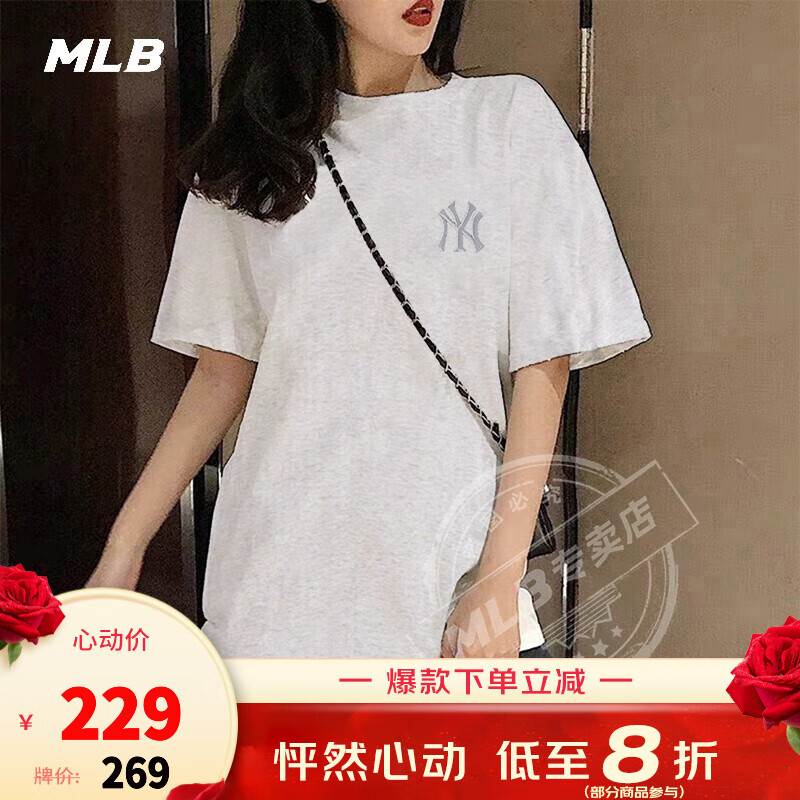历史女士T恤价格查询的网站|女士T恤价格走势图