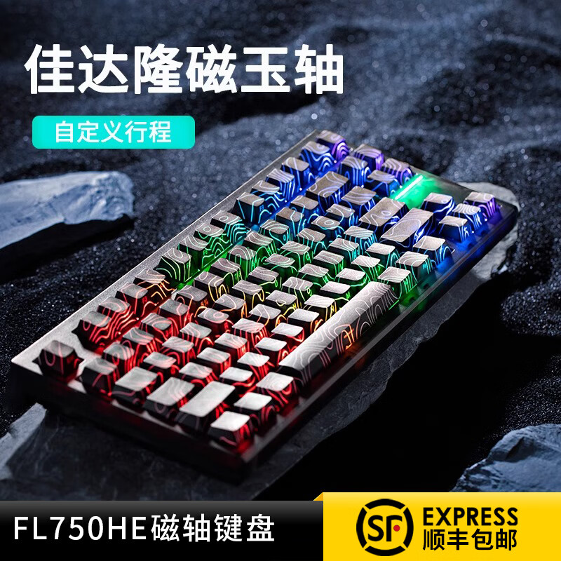 腹靈FL750HE電競磁軸機(jī)械鍵盤有線電腦臺式游戲磁玉軸PRO熱插拔麻將音 黑曜石面—黑色等高線側(cè)刻 GATERON磁玉軸PRO