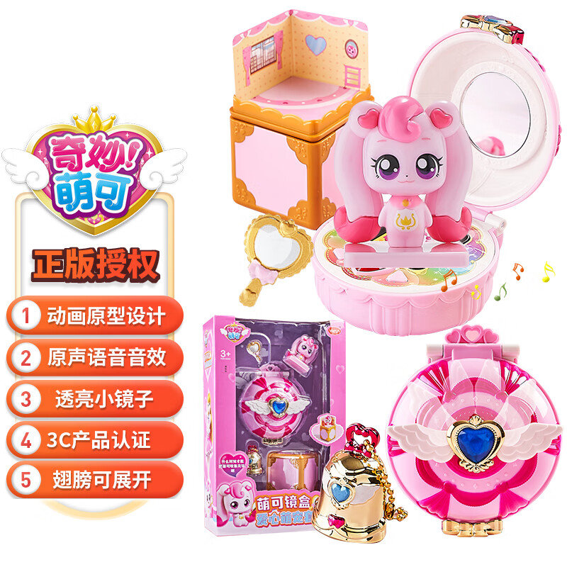 京东看卡通周边最低价|卡通周边价格走势