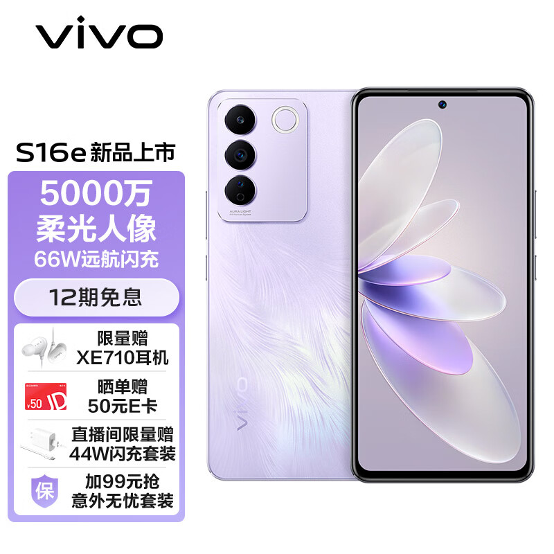 京东新品首发 2023-01-13 - 第28张 | 最新购物优惠券 京东新品首发 2023-01-13 - 第28张 | 最新购物优惠券