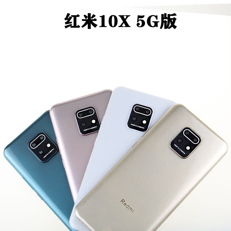 启班手机模型适用于红米10x5g手机模型  红米10x4g模型机仿真拍摄道具
