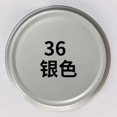 三和(sano)自喷漆自动手摇晴空银香槟银闪光银特级银色金属漆防锈油漆