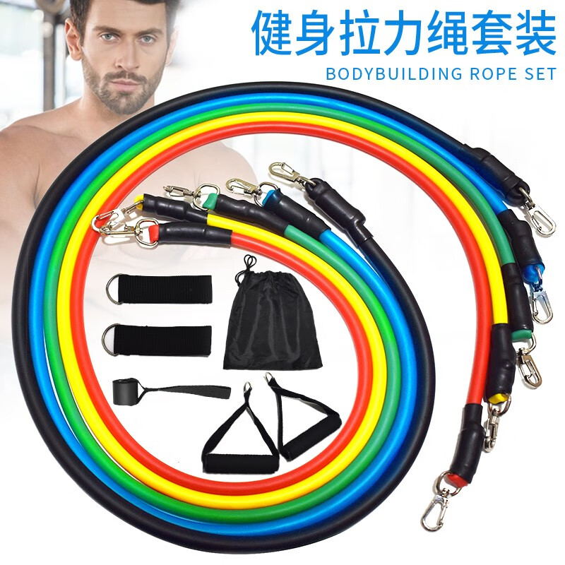 普乐拉力绳拉力器弹力绳套装多功能训练阻力带皮筋一字扩胸器健身器材