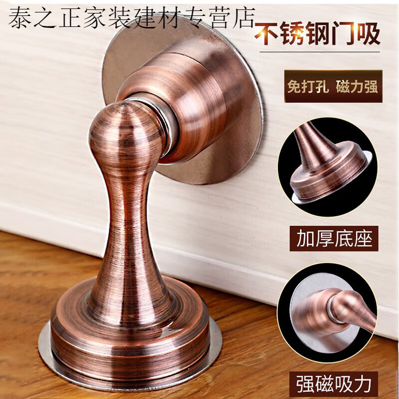 以琛定制门吸免打孔强磁墙吸防撞防盗门磁铁吸门器打孔式门挡防风门阻
