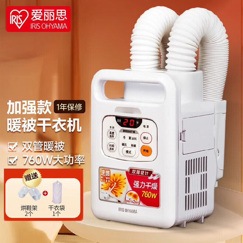 ����˼��IRIS��IRIS����˼�·���ɻ�����ů�������»�С�ͺ汻�������ٸɺ��»��汻�� FK-W1���͸��´���������˫�ܼ��ȣ����ȸ��졿 5L