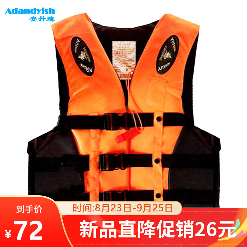应急救援历史价格查询工具|应急救援价格走势图