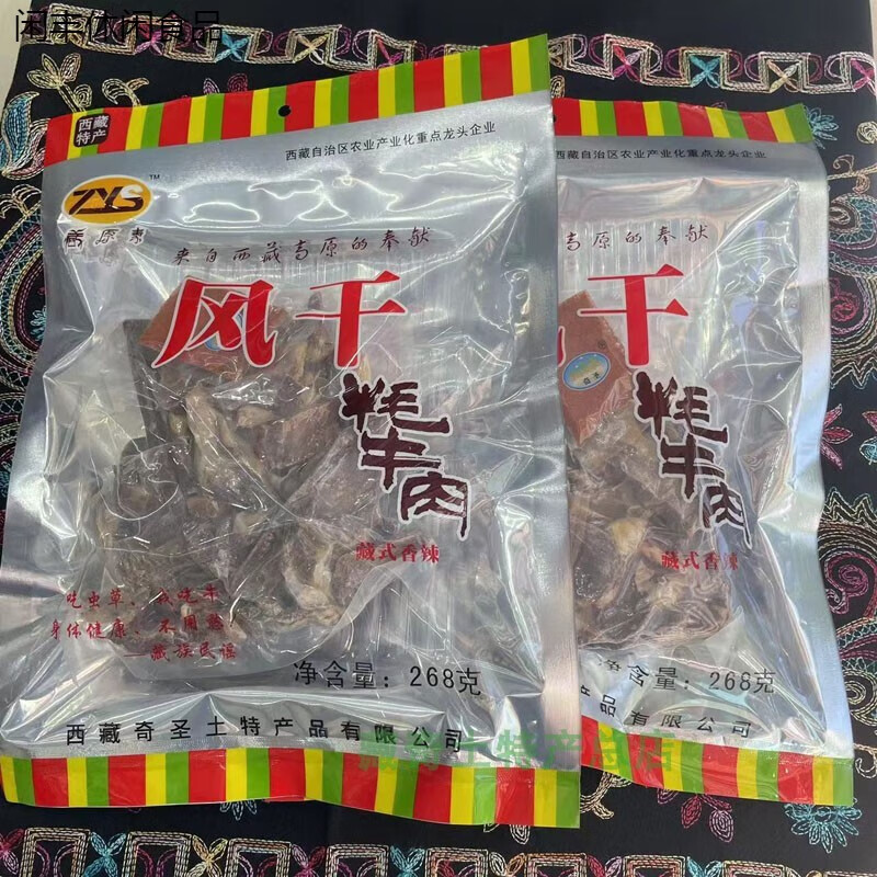 奇圣西藏特产风干牦牛生肉风干手撕牛肉268g牦牛肉干 原味118g