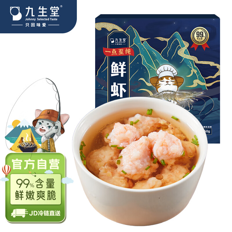 火锅丸料能查历史价格吗|火锅丸料价格走势