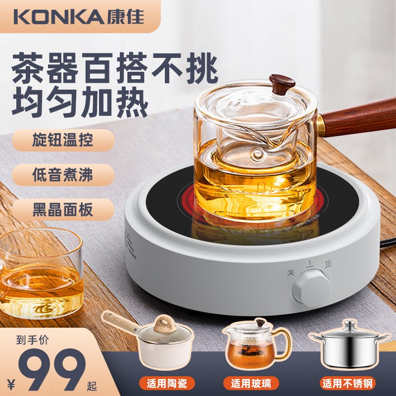 康佳(KONKA)KES-W08JX517电磁炉好不好?牌子好么 康佳(KONKA)KES-W08JX517电磁炉好不好?牌子好么