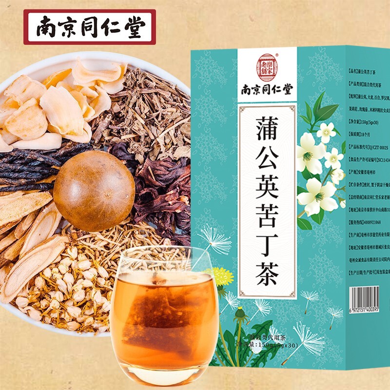南同四海养生茶价格走势对比,让你更懂得如何选择
